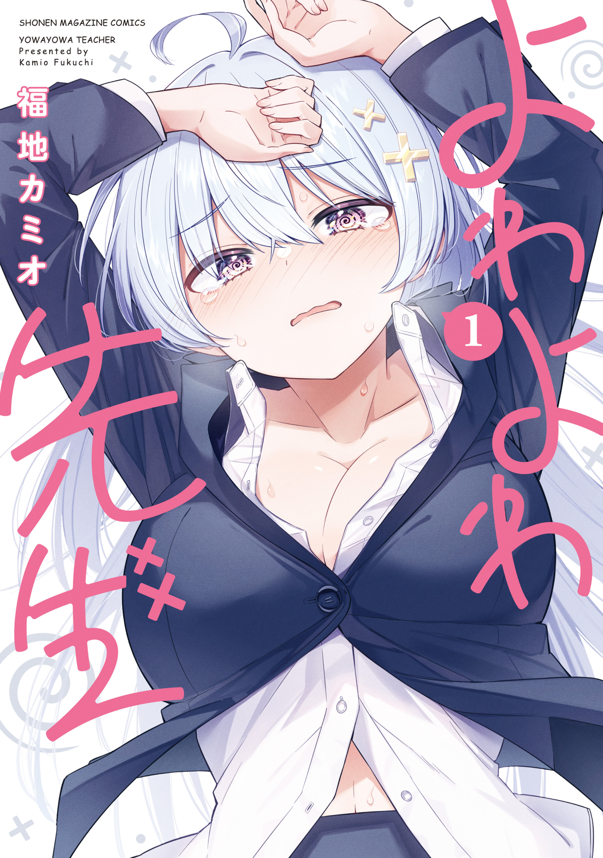 Cover 1