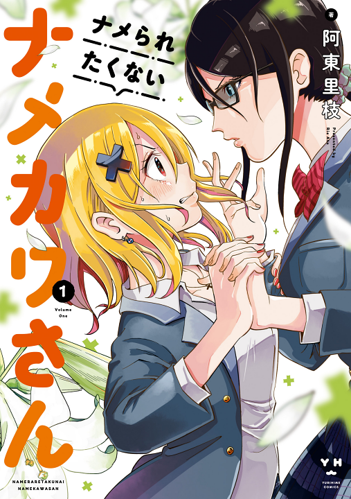 Cover 1