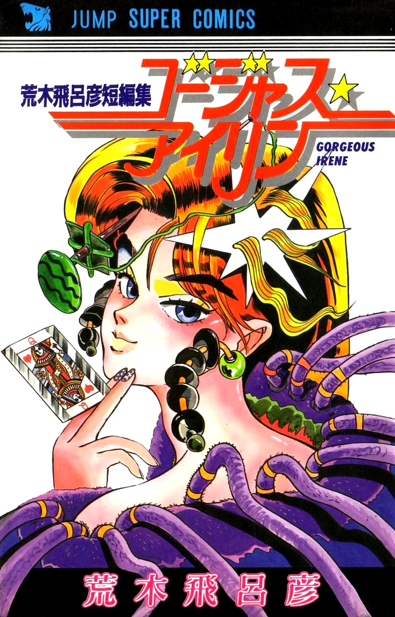 Cover 1