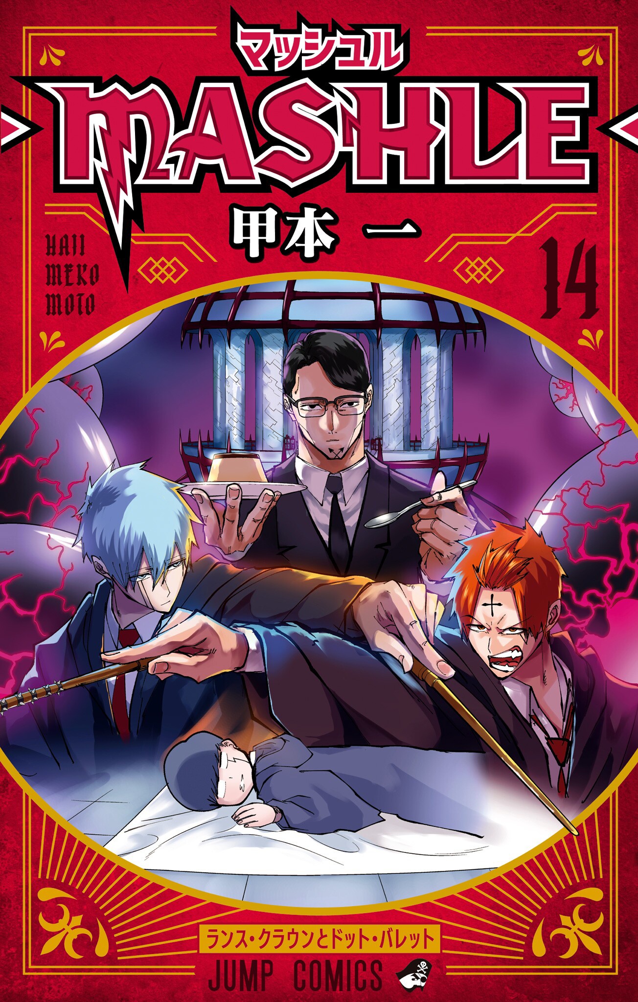 Cover 14
