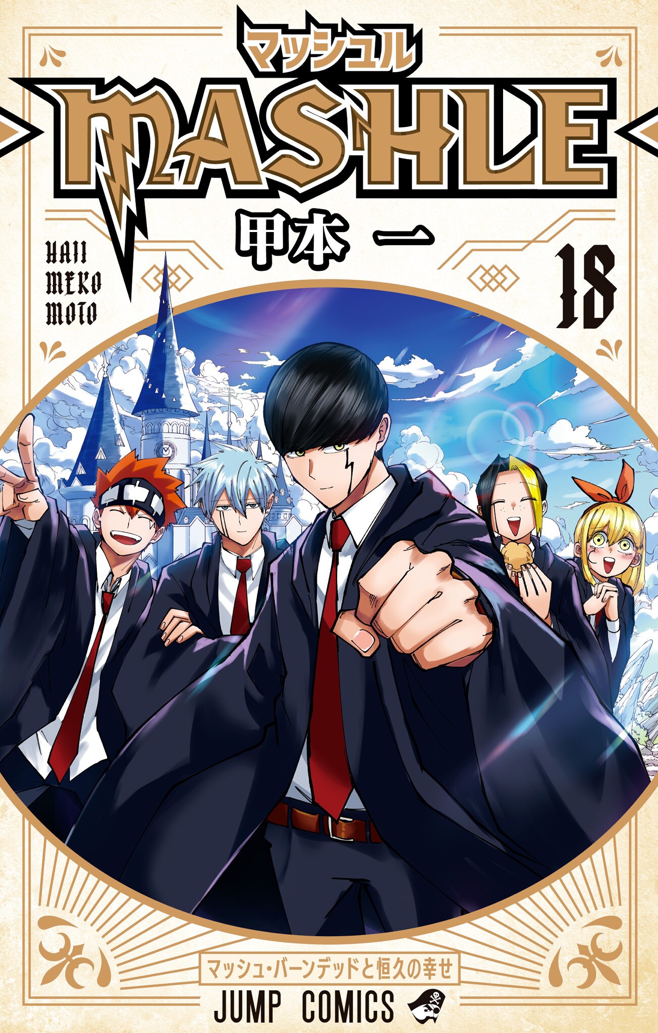 Cover 18