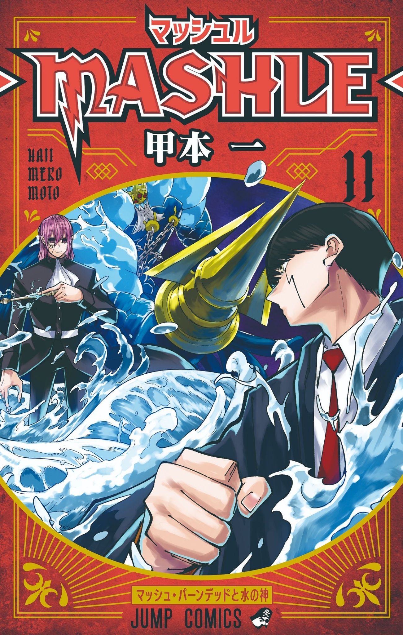Cover 11
