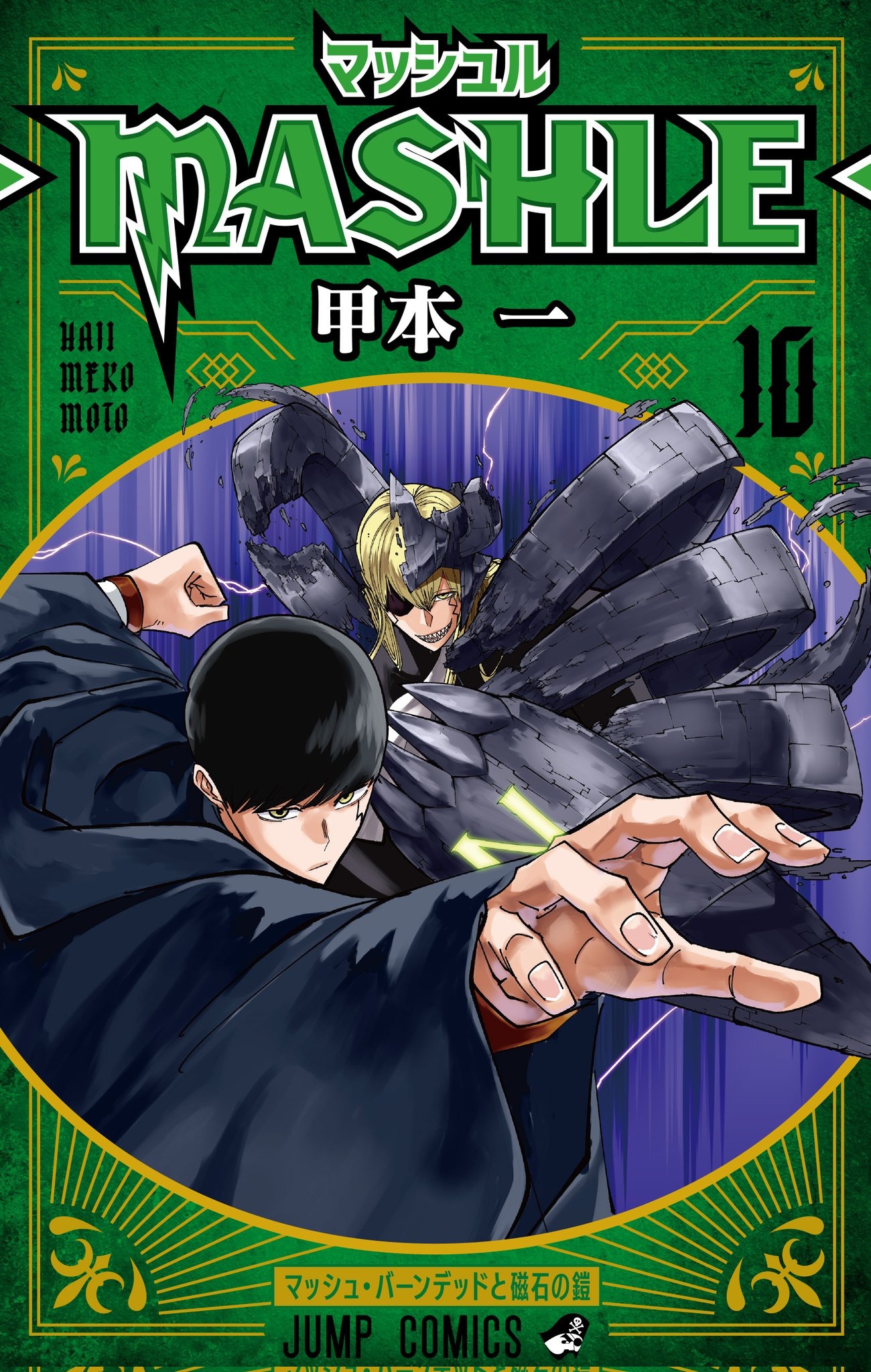 Cover 10