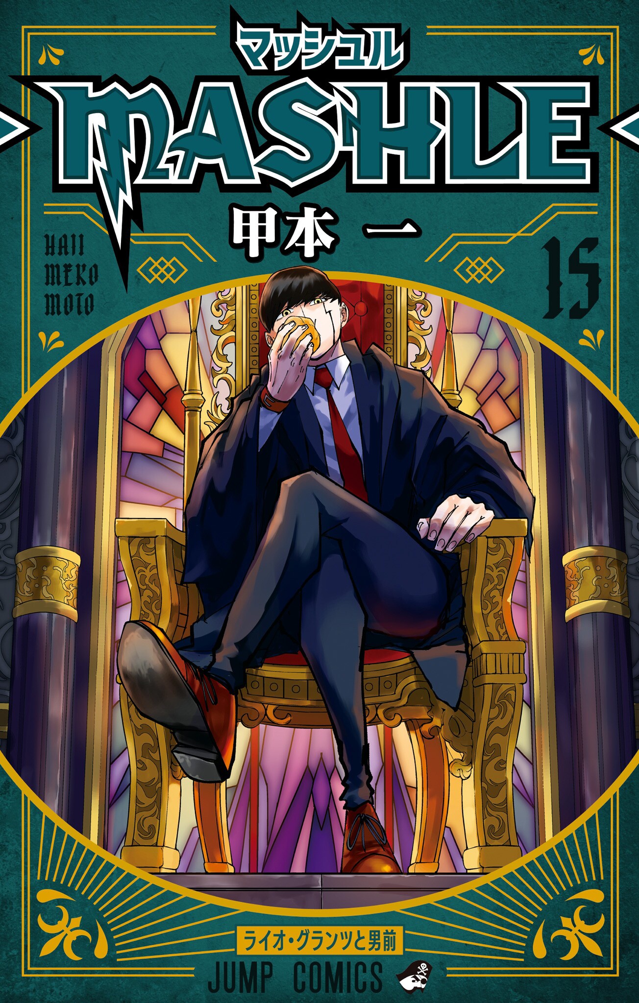 Cover 15