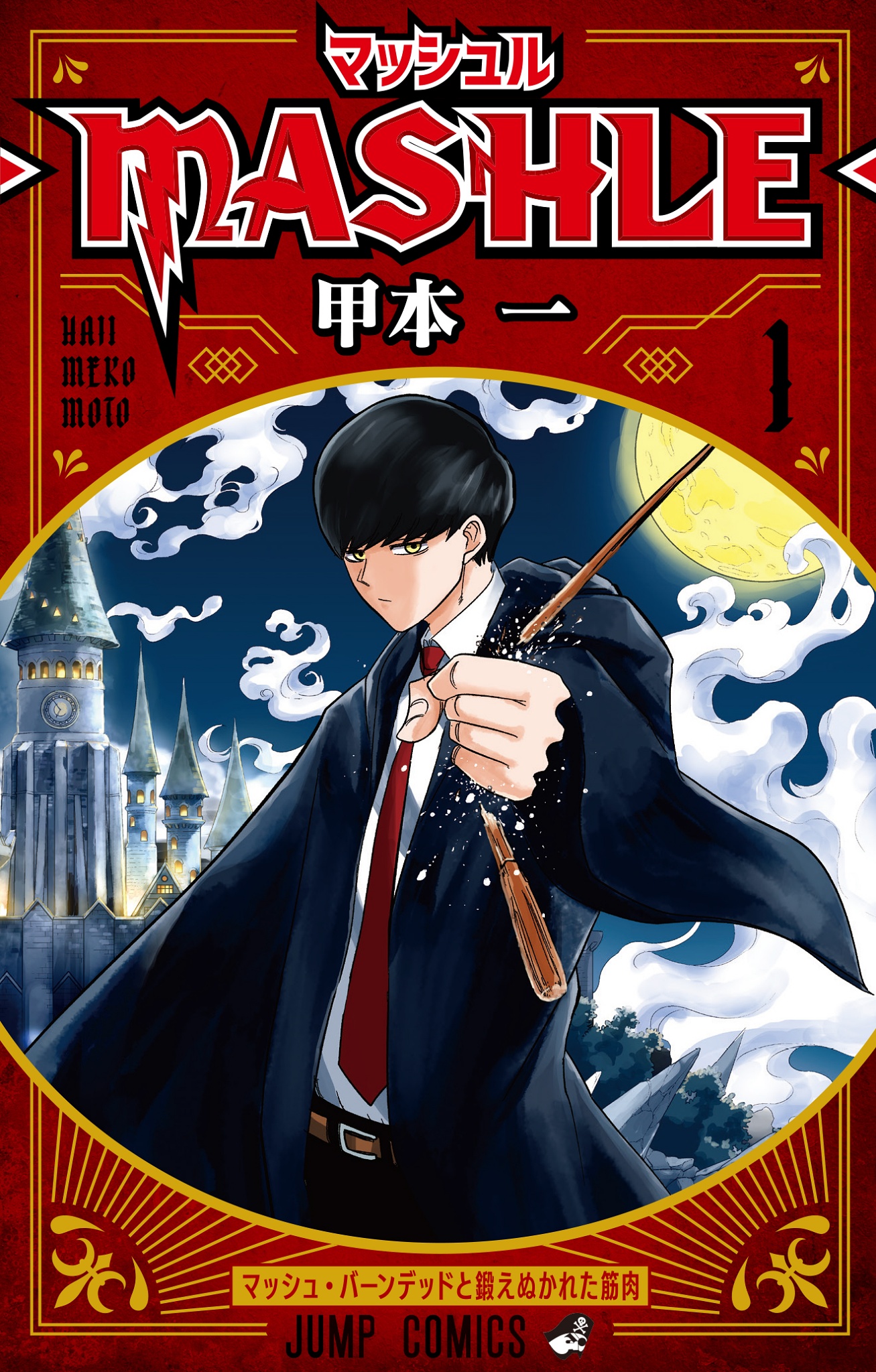 Cover 1