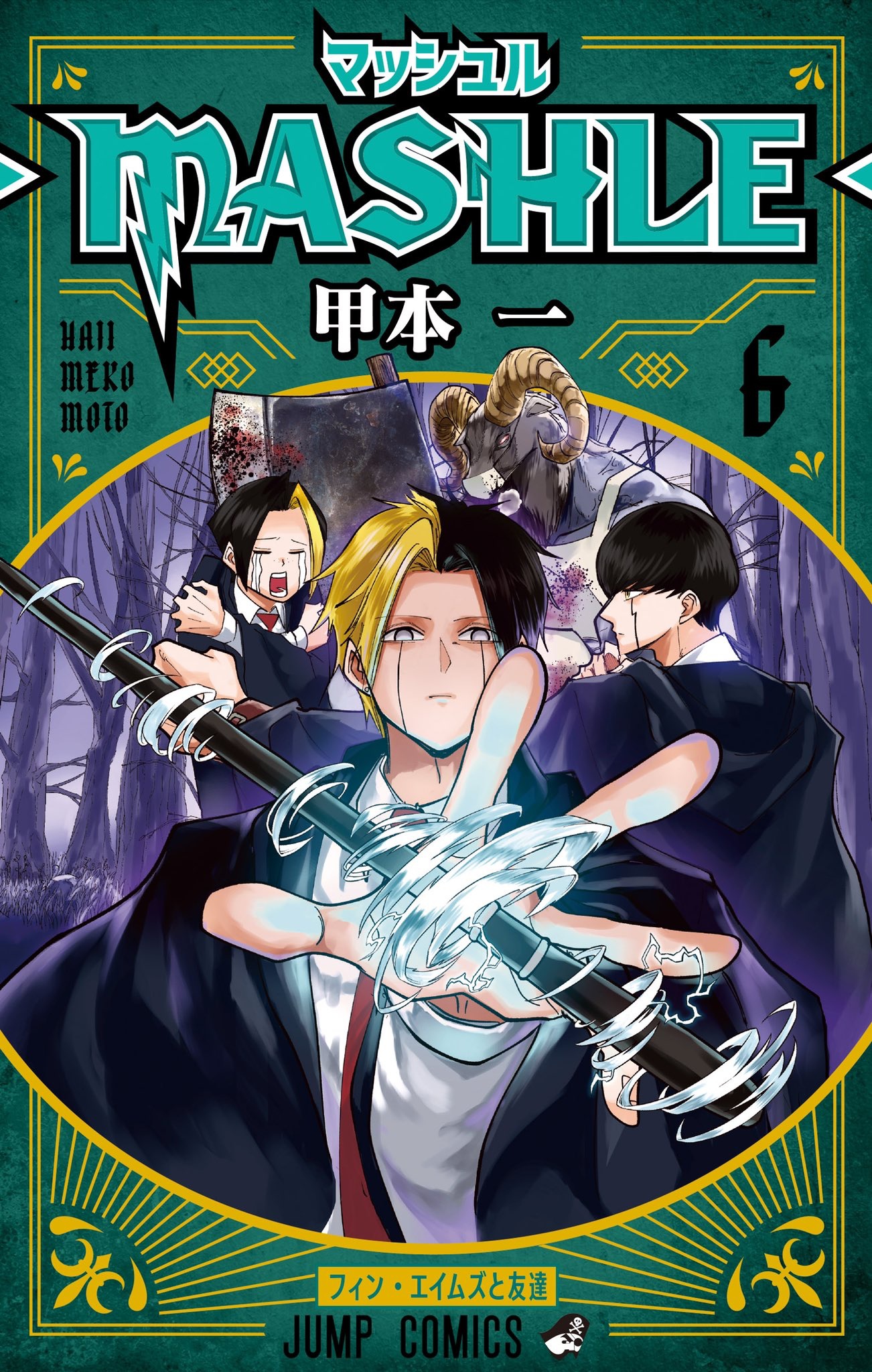 Cover 6