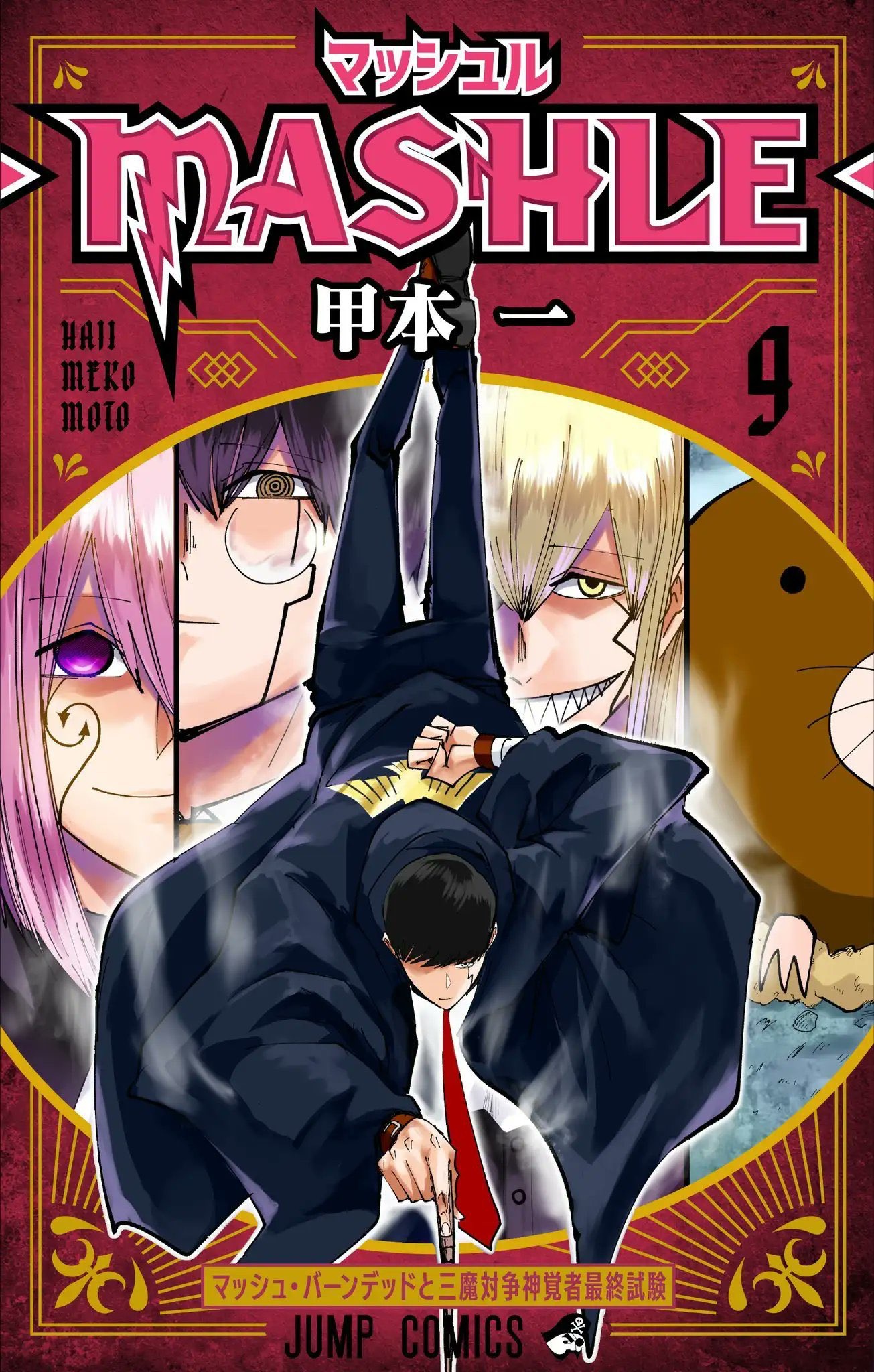 Cover 9