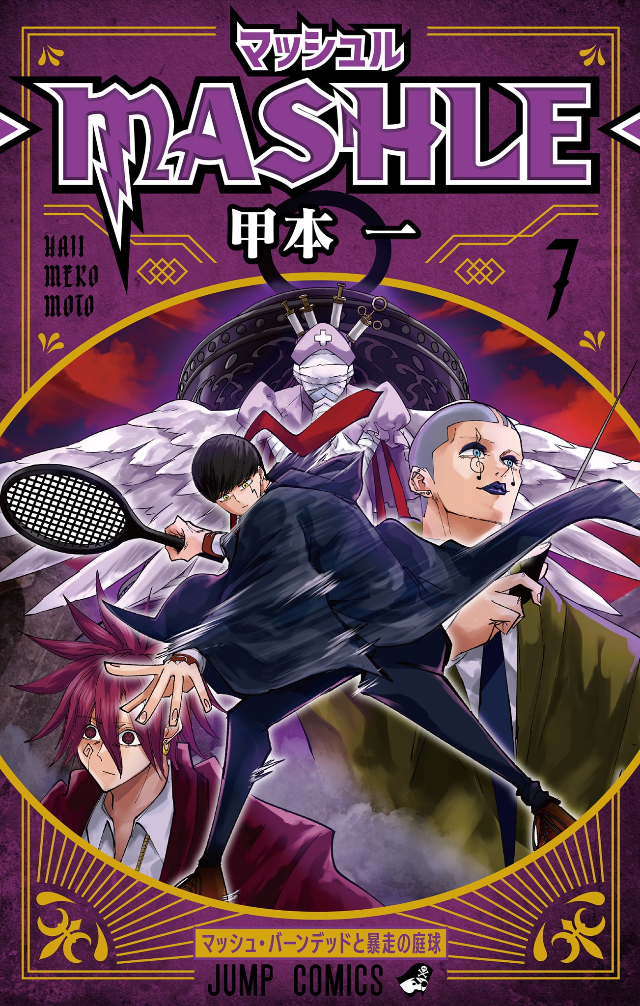 Cover 7