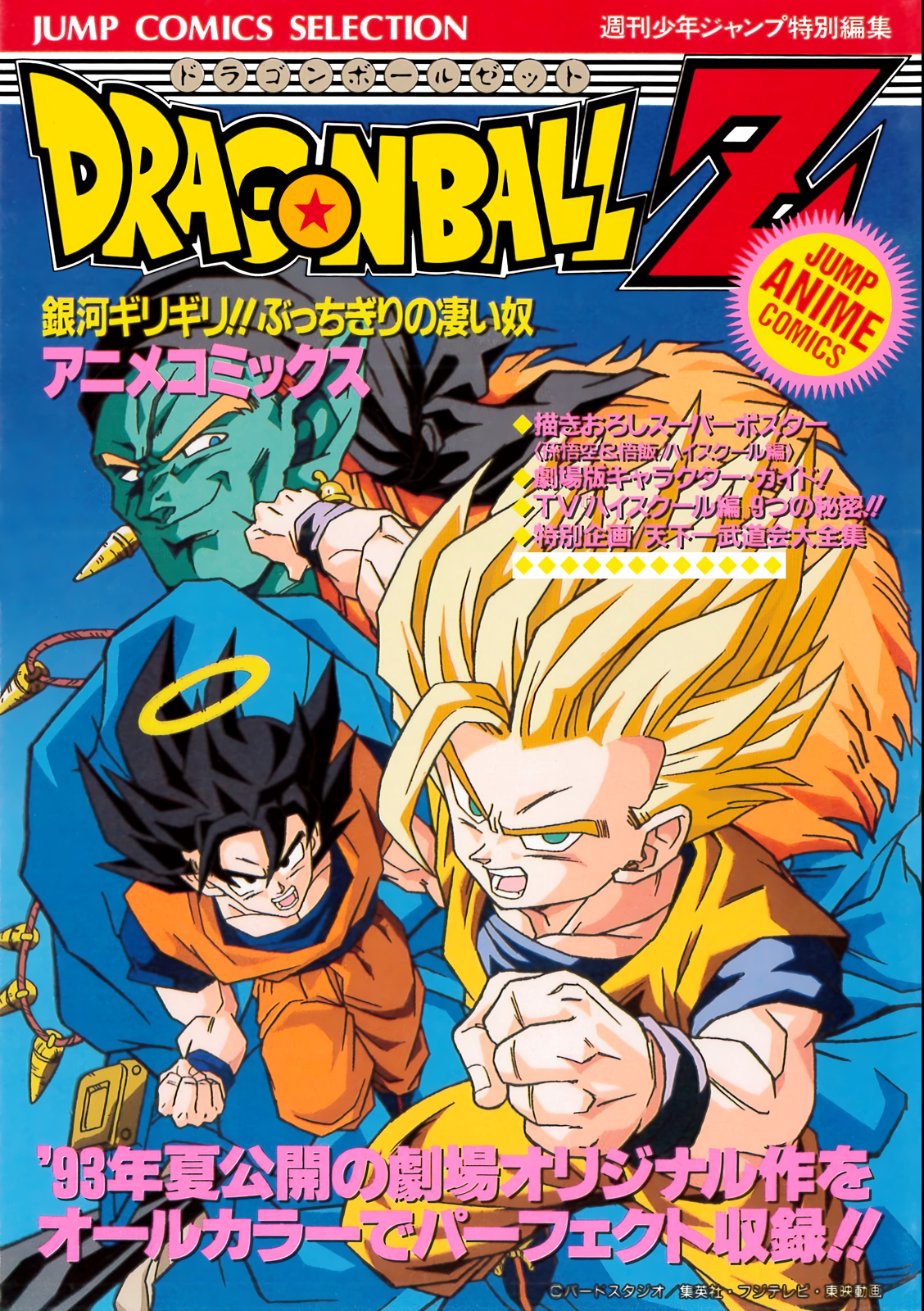 Cover 5