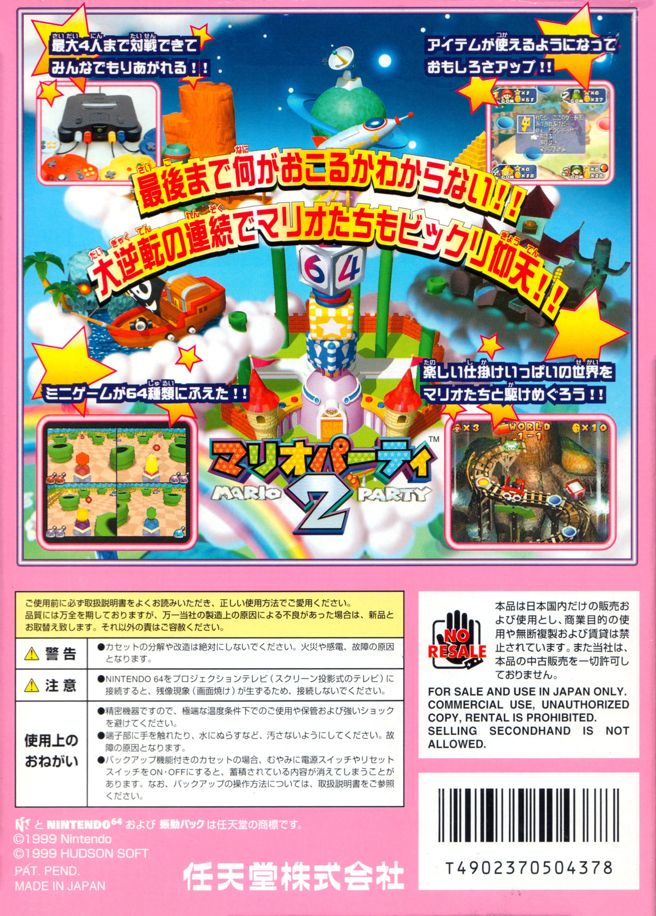 Cover 5