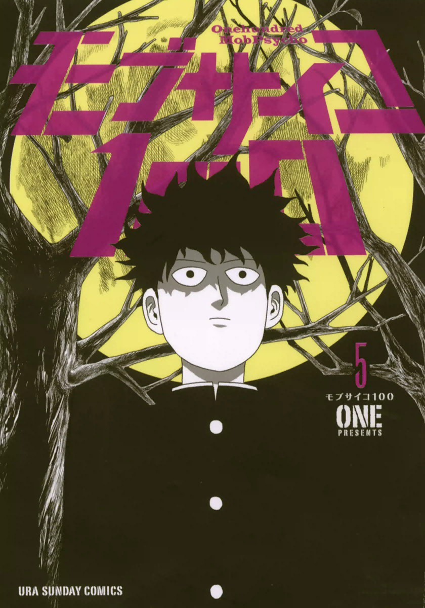 Cover 5