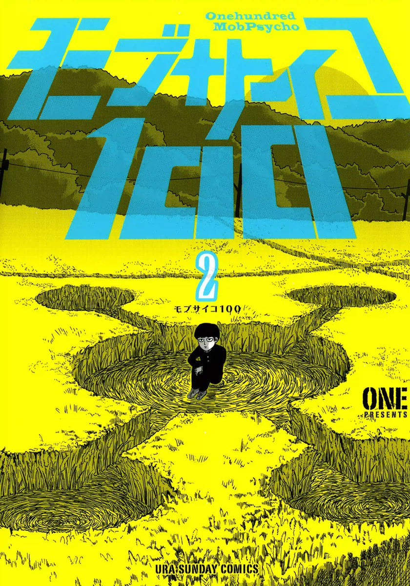 Cover 2