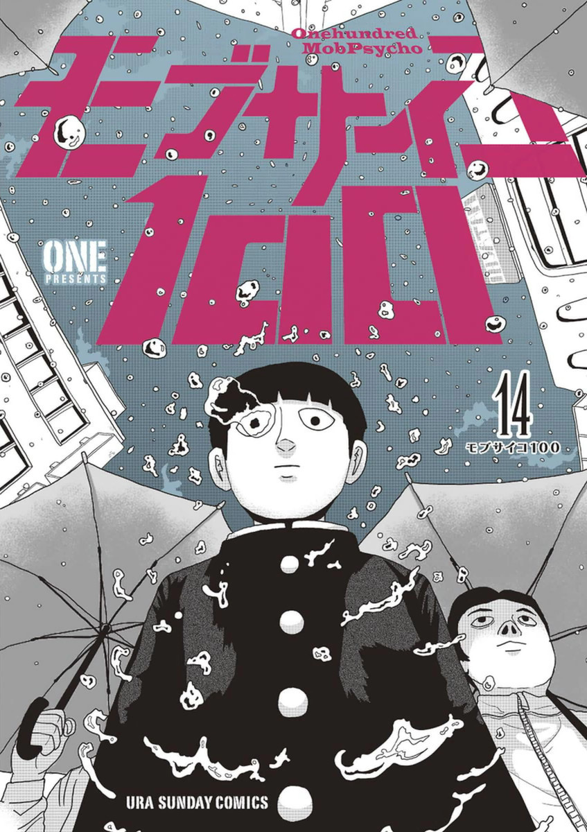 Cover 14
