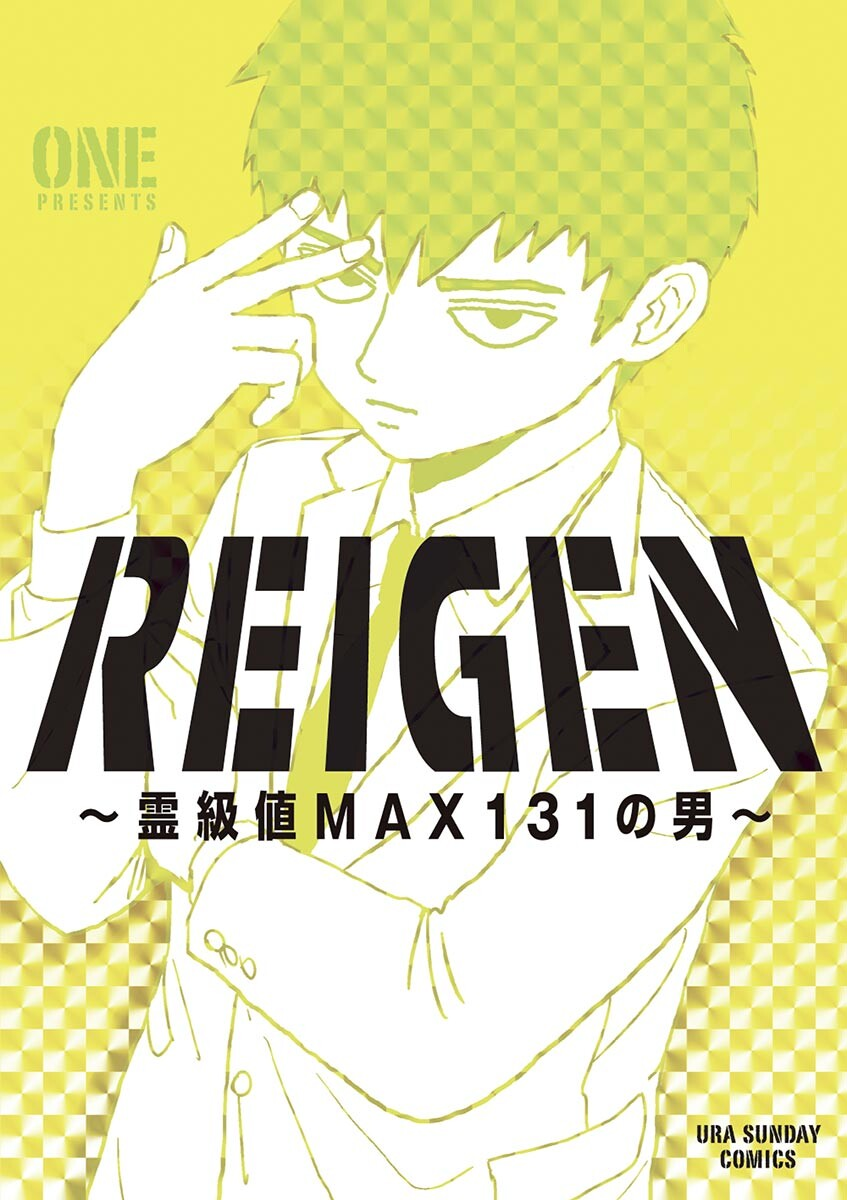 Cover 18