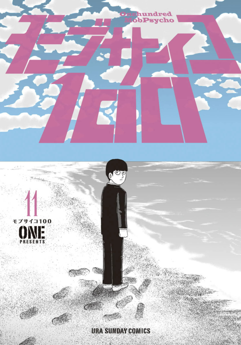 Cover 11