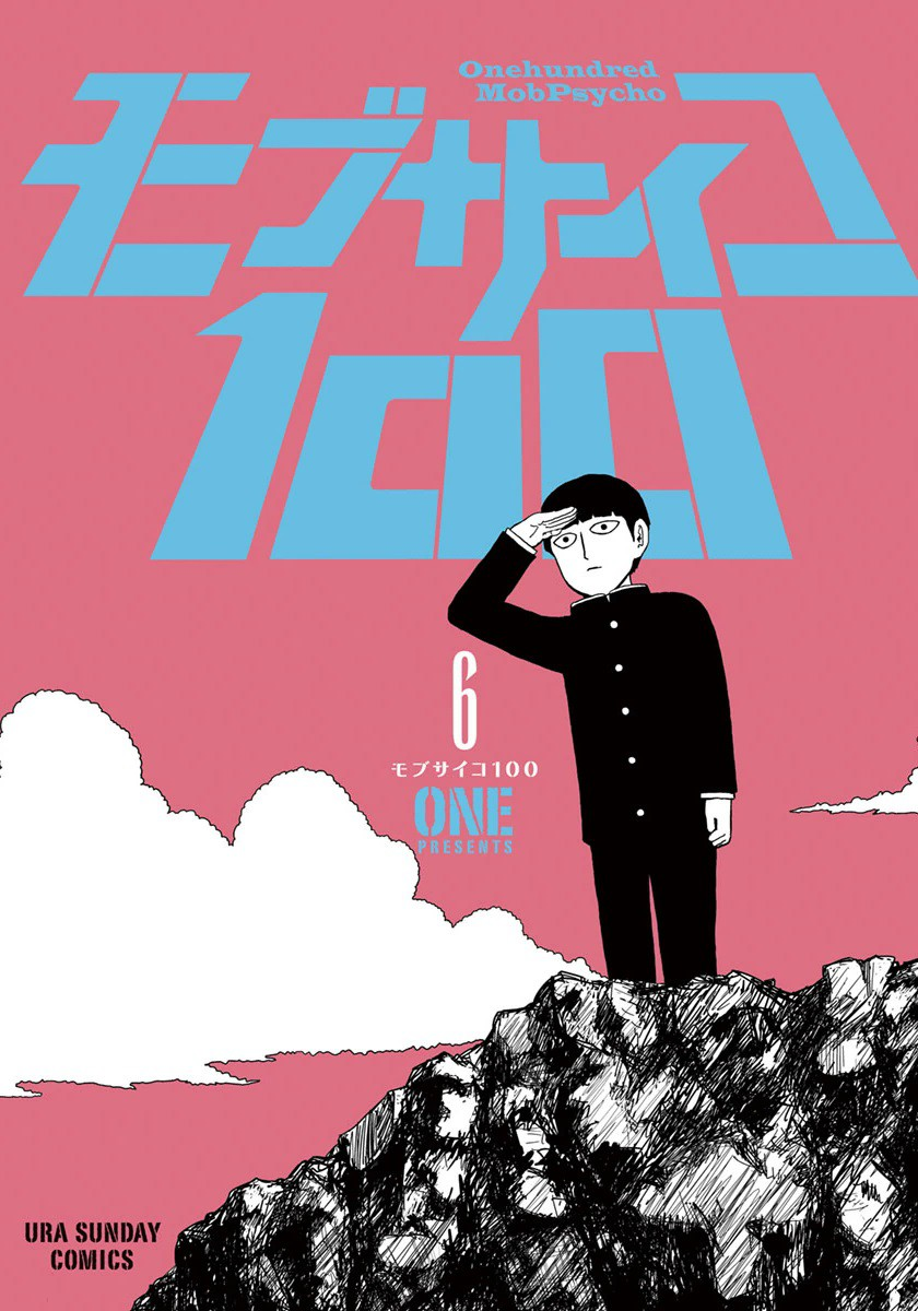 Cover 6