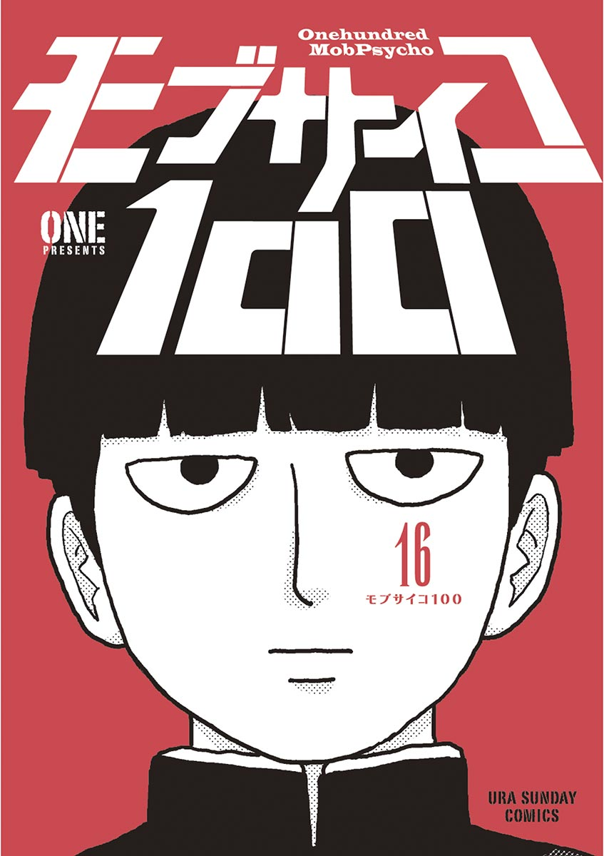 Cover 16