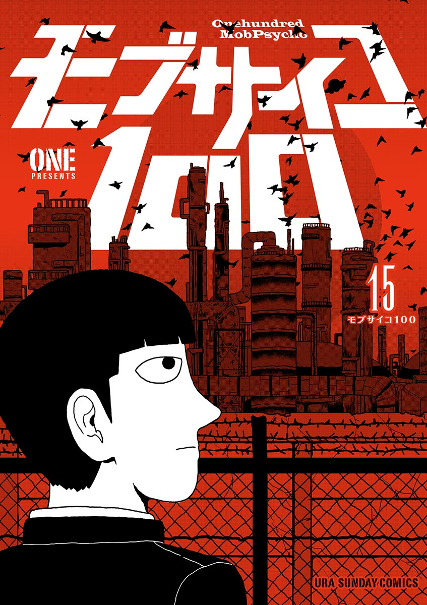 Cover 15