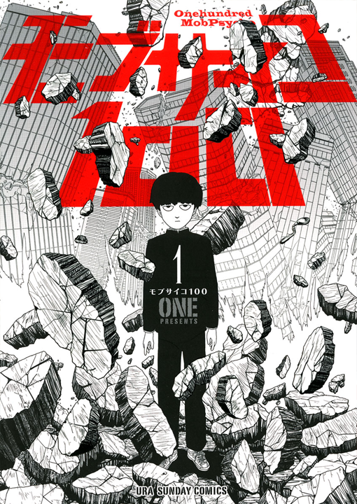 Mob Psycho 100's cover