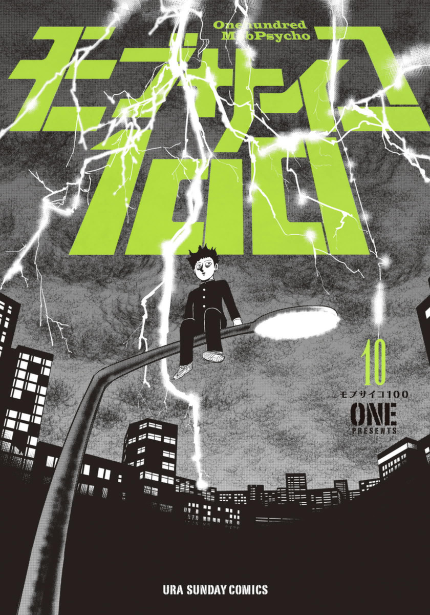 Cover 10