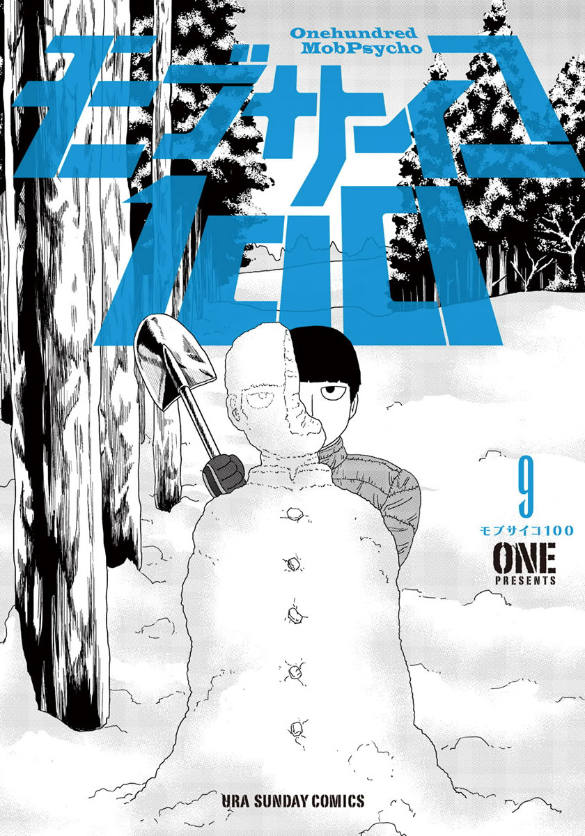 Cover 9