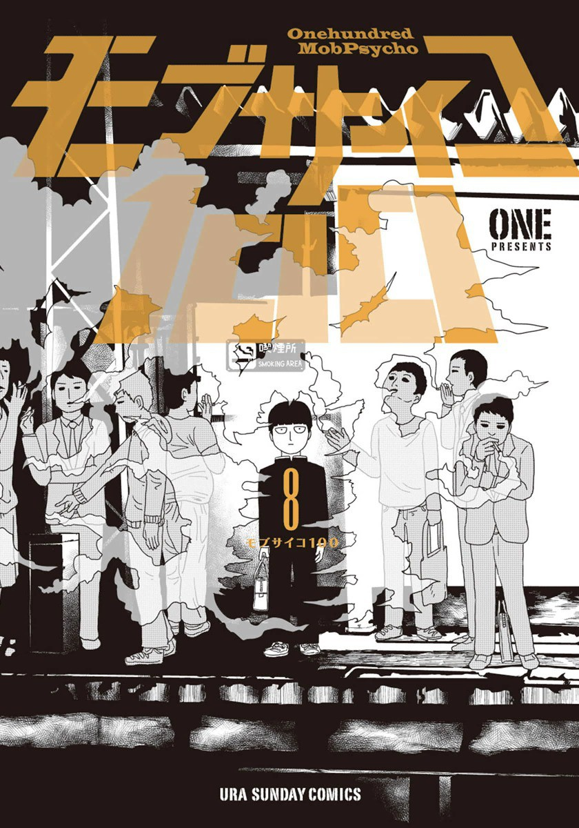 Cover 8