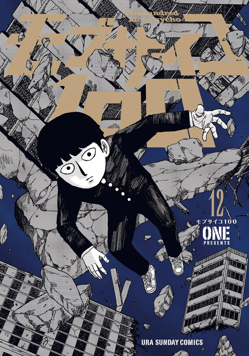 Cover 12