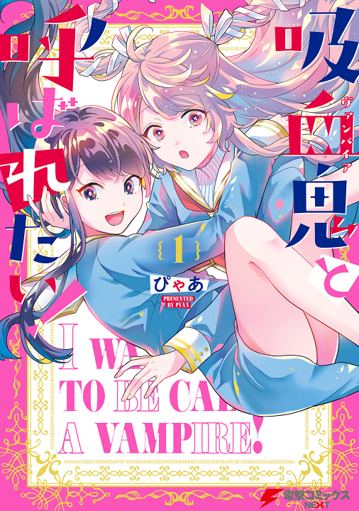 Cover 1