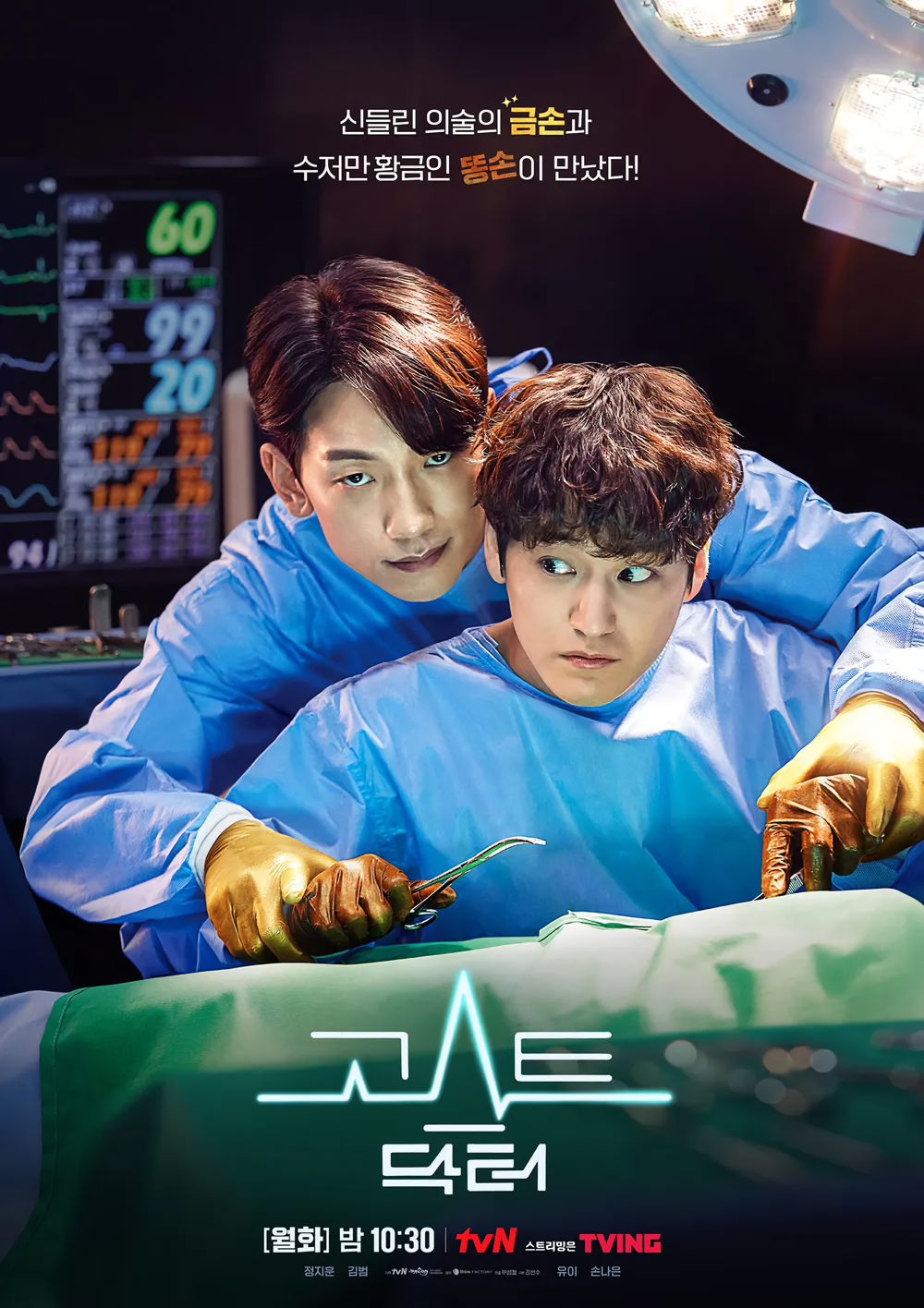 Cover 3