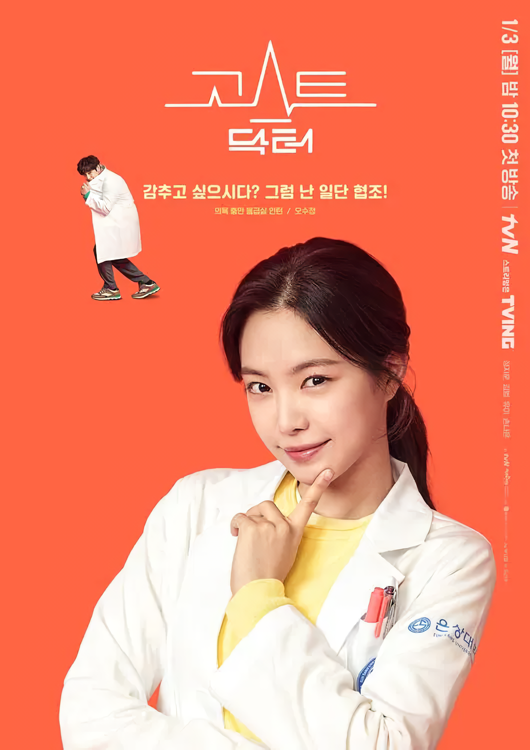 Cover 7