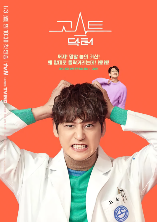 Cover 5