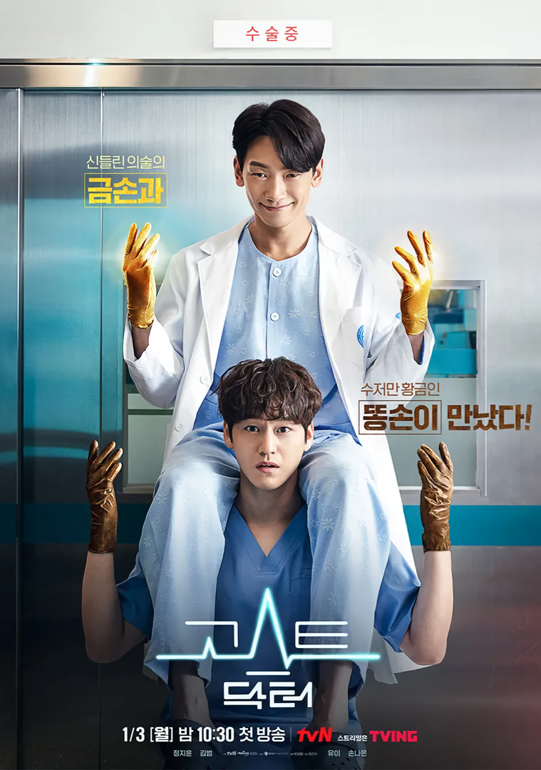 Cover 2