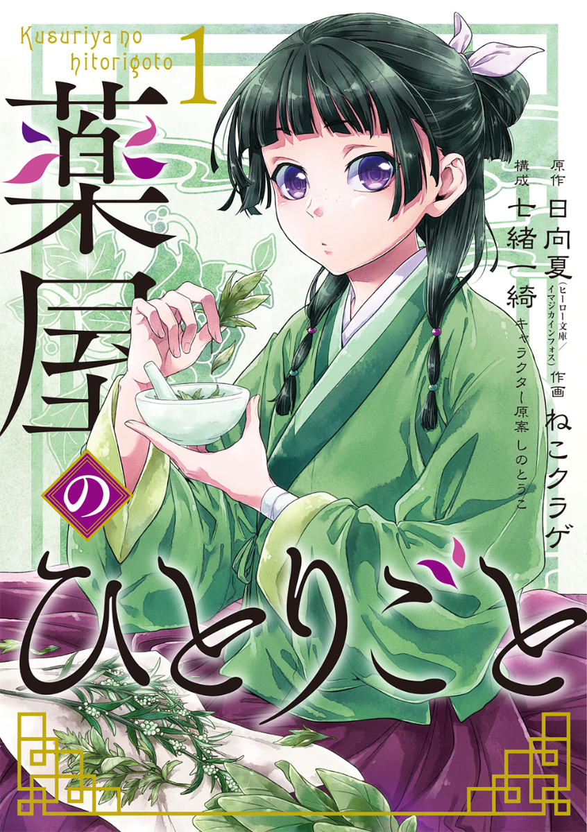 Cover 1