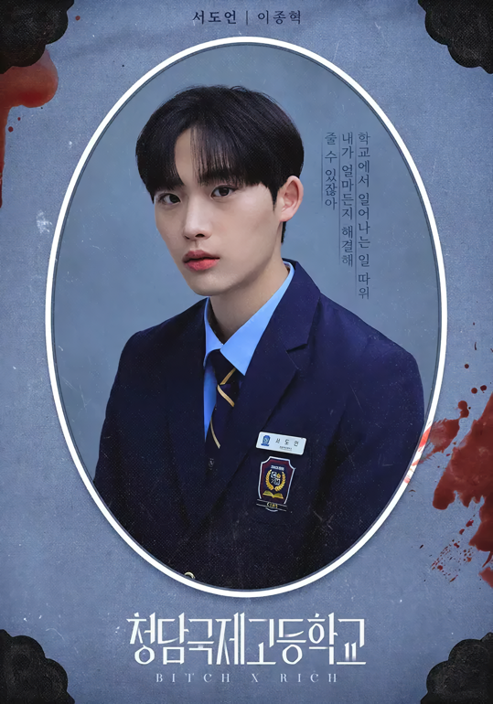 Cover 6