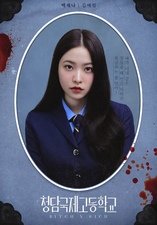 Cover 5