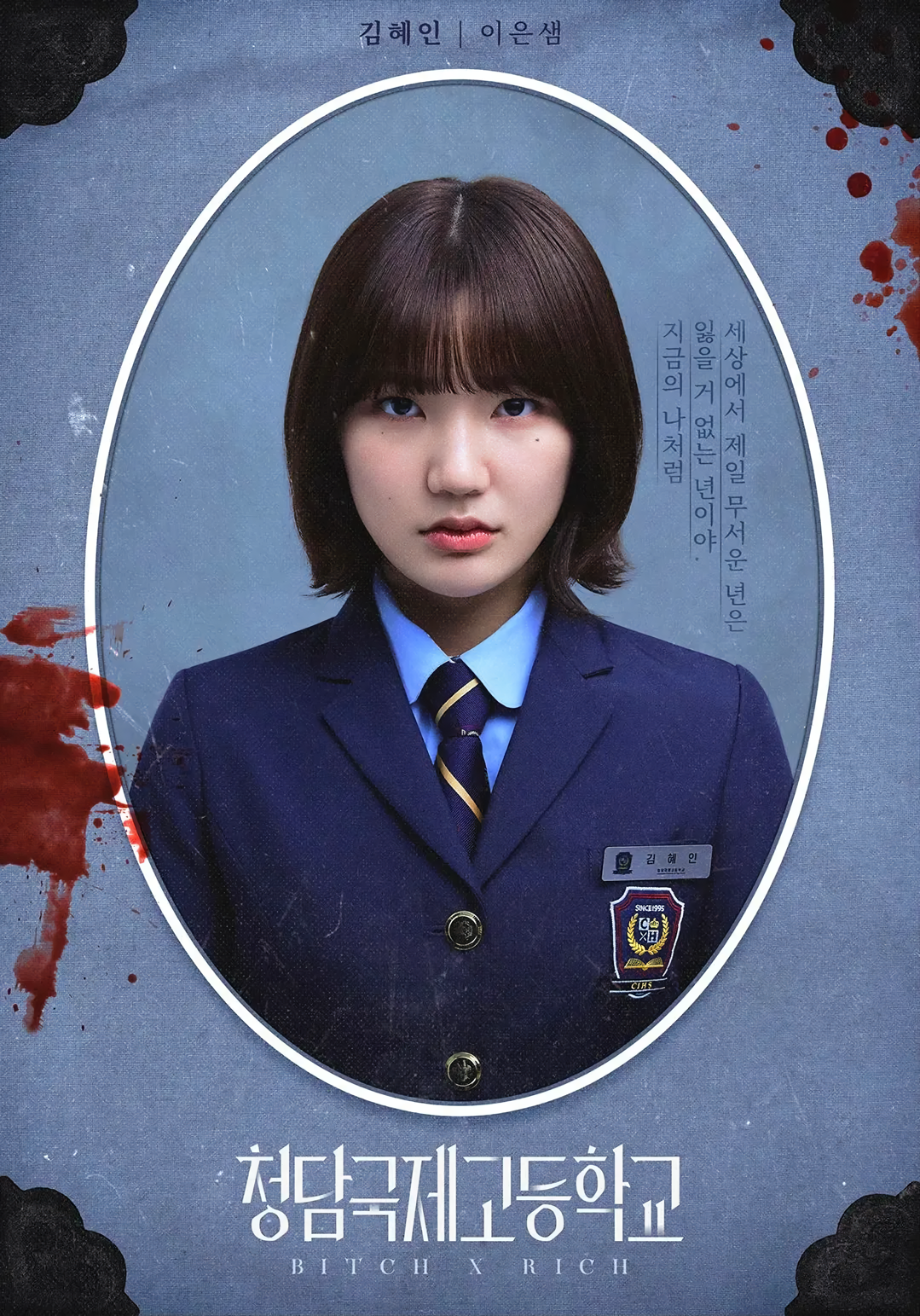 Cover 4