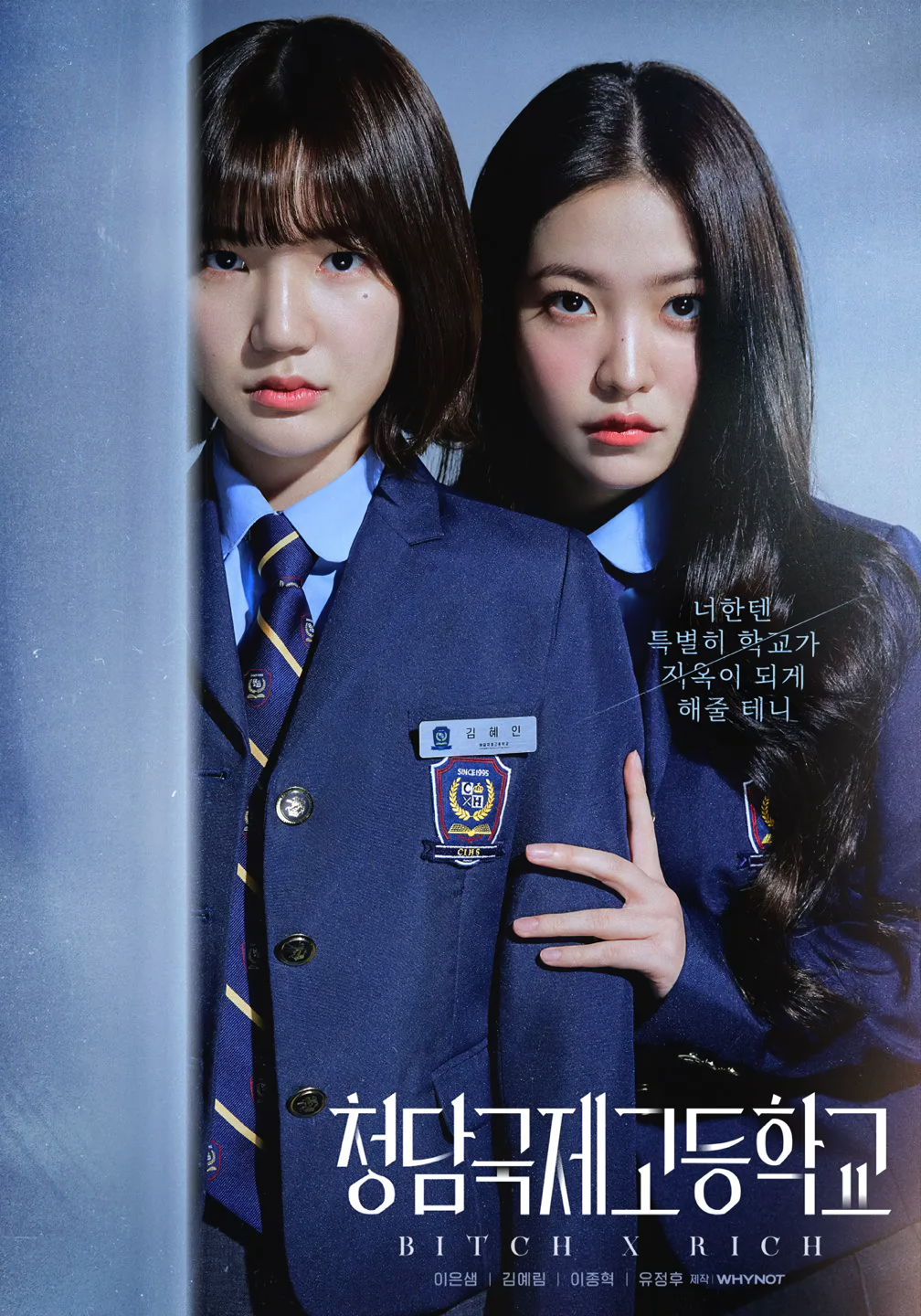 Cover 2