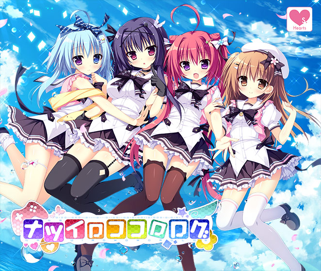 Natsuiro Kokoro Log's cover