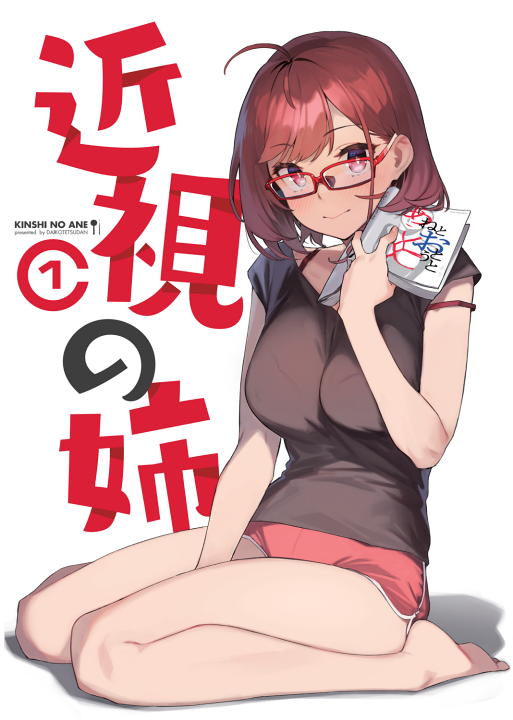 Cover 1