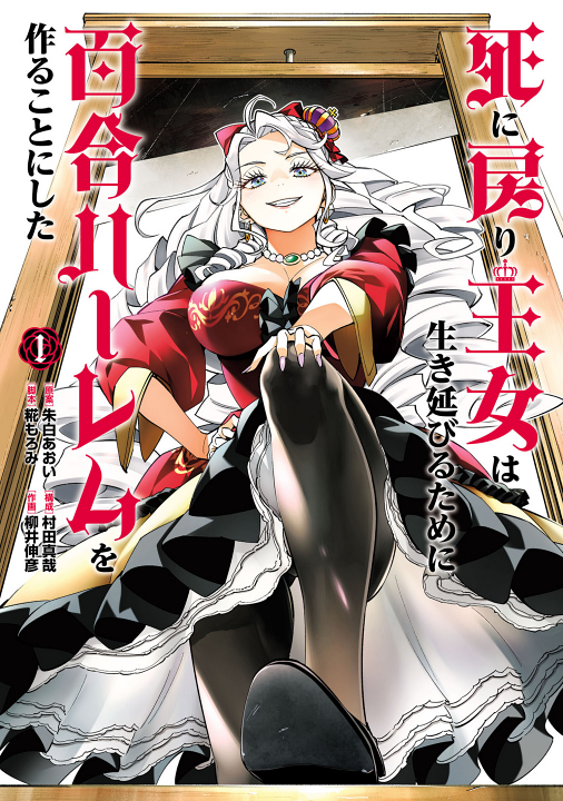 Cover 1
