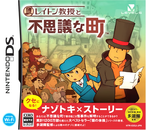 Professor Layton and the Curious Village