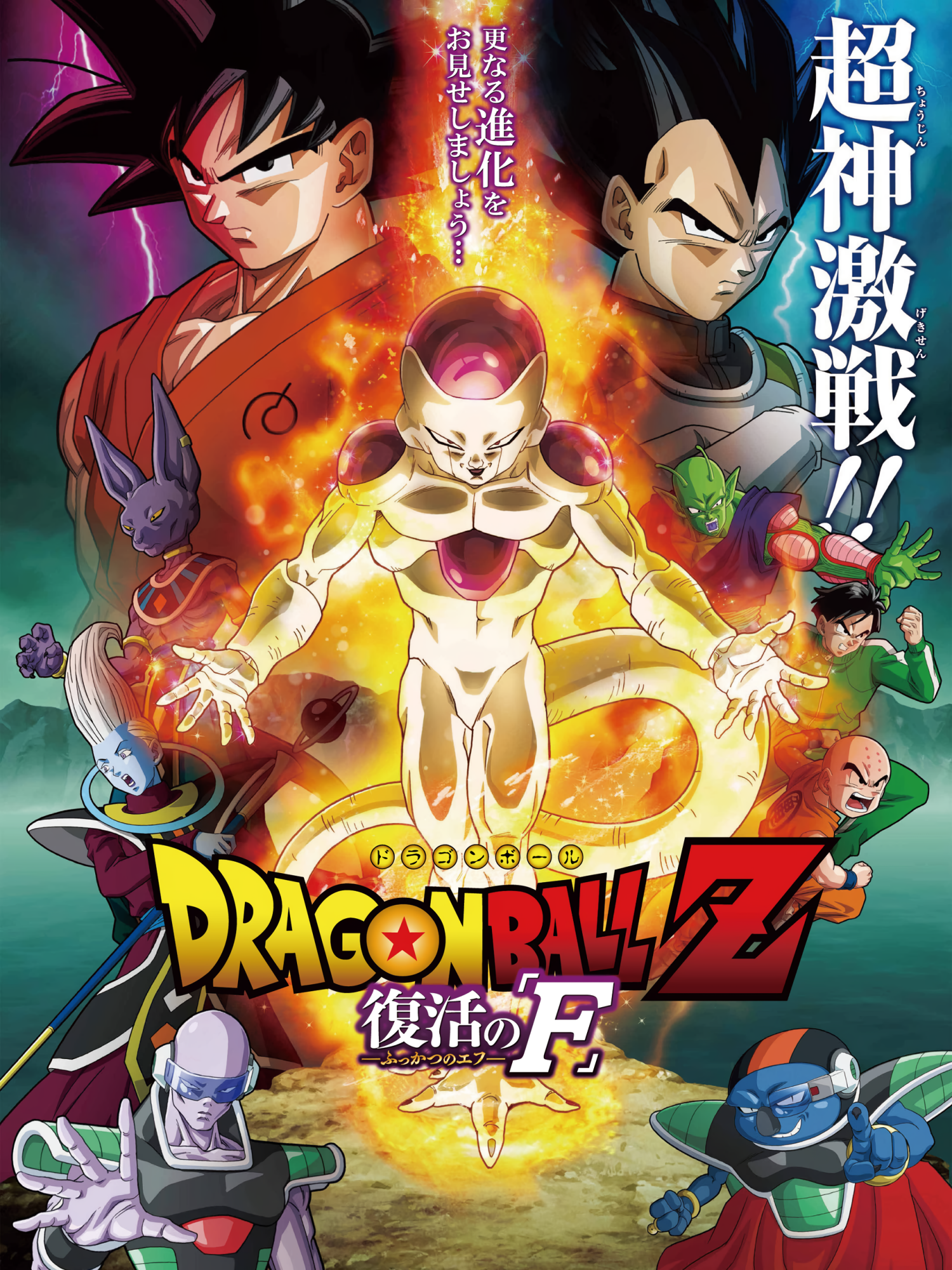 Cover 2
