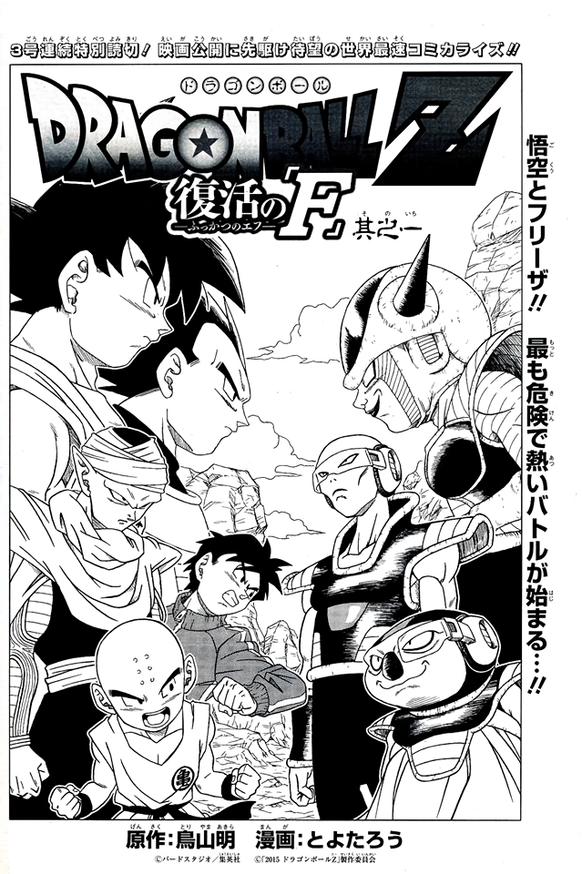 Cover 5