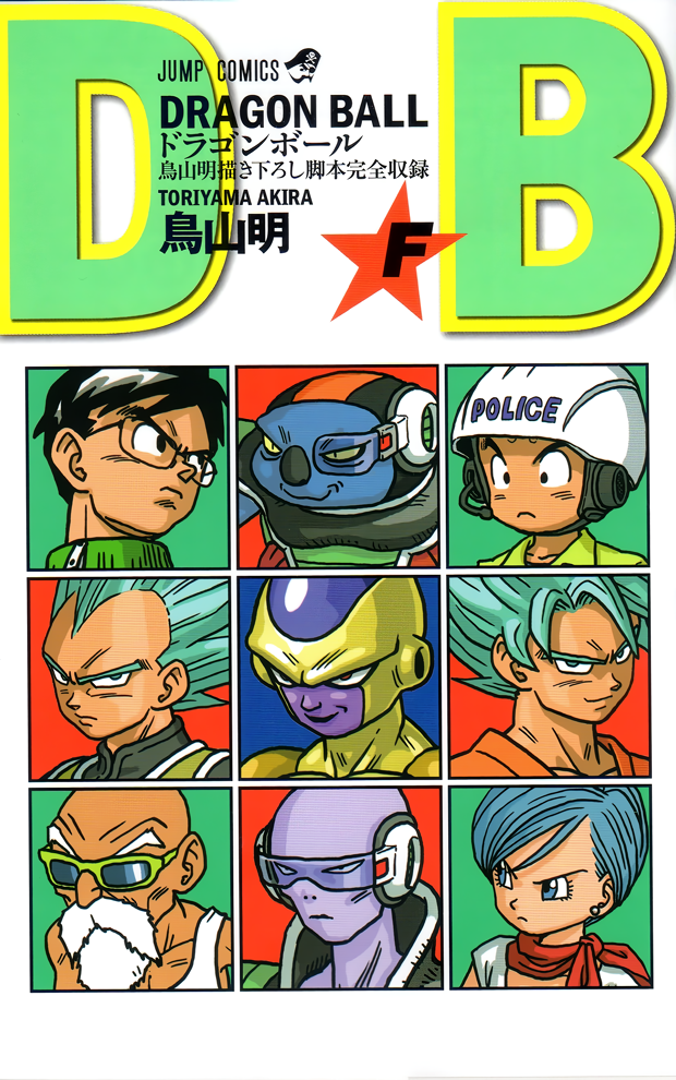 Cover 3