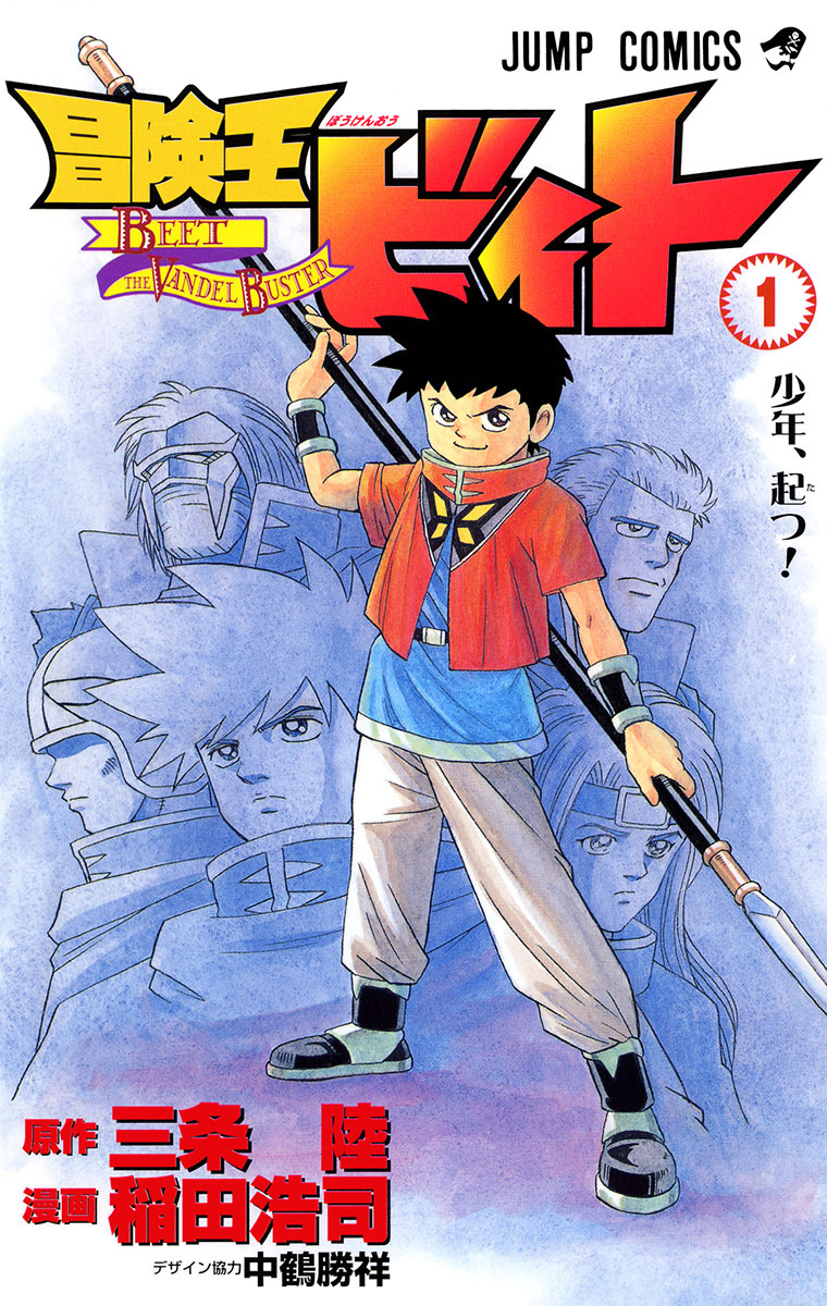 Cover 1