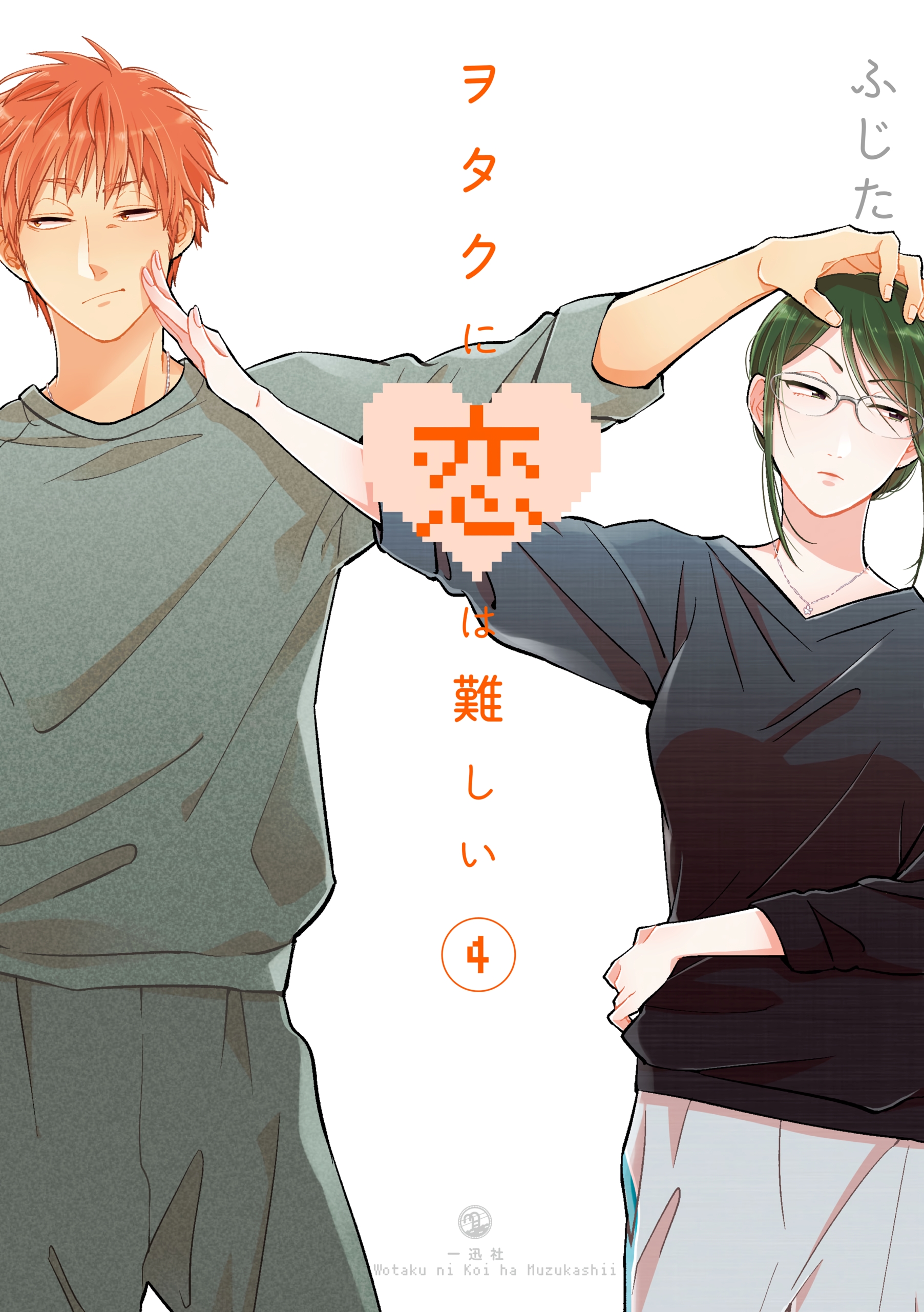 Cover 4
