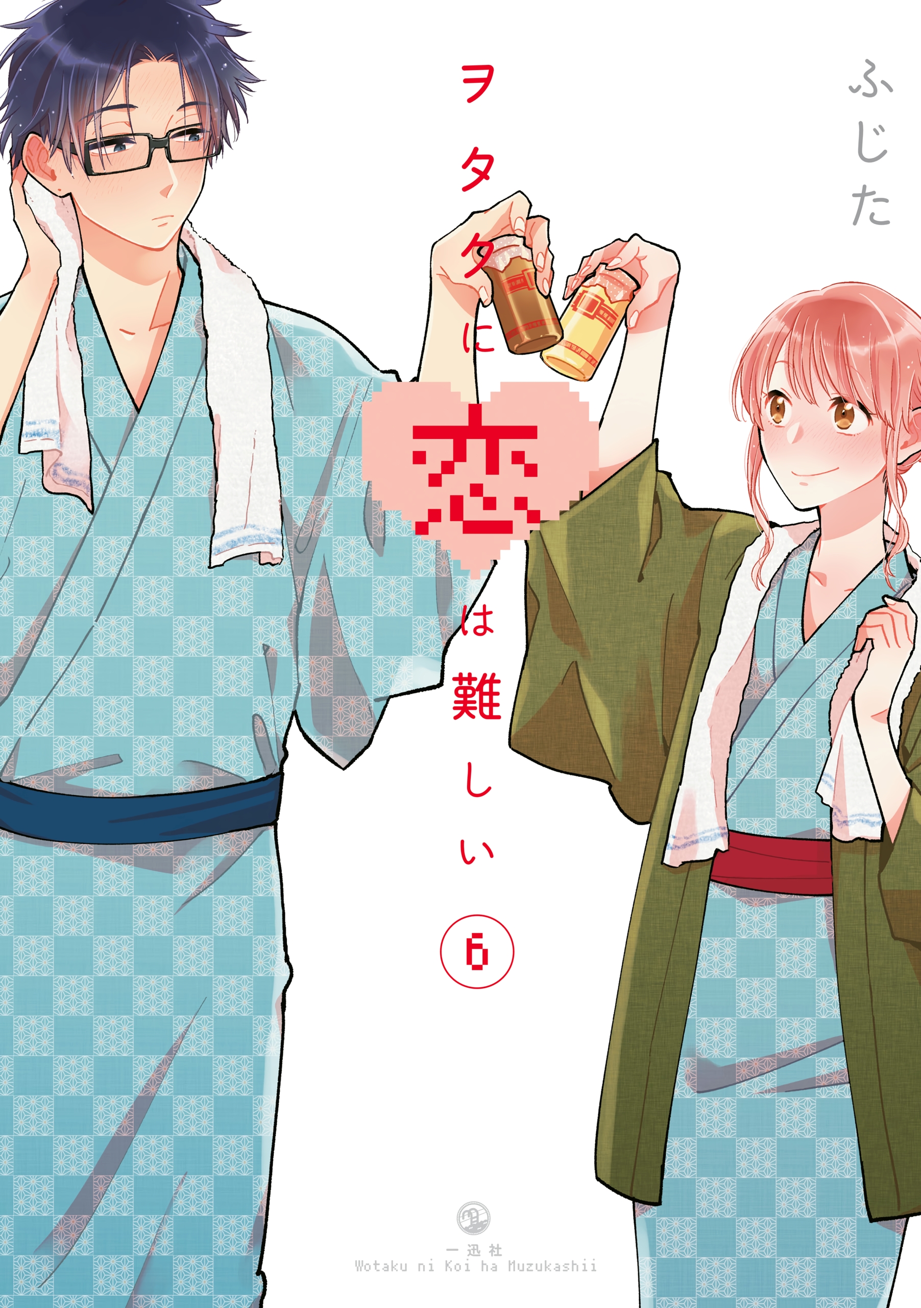 Cover 6