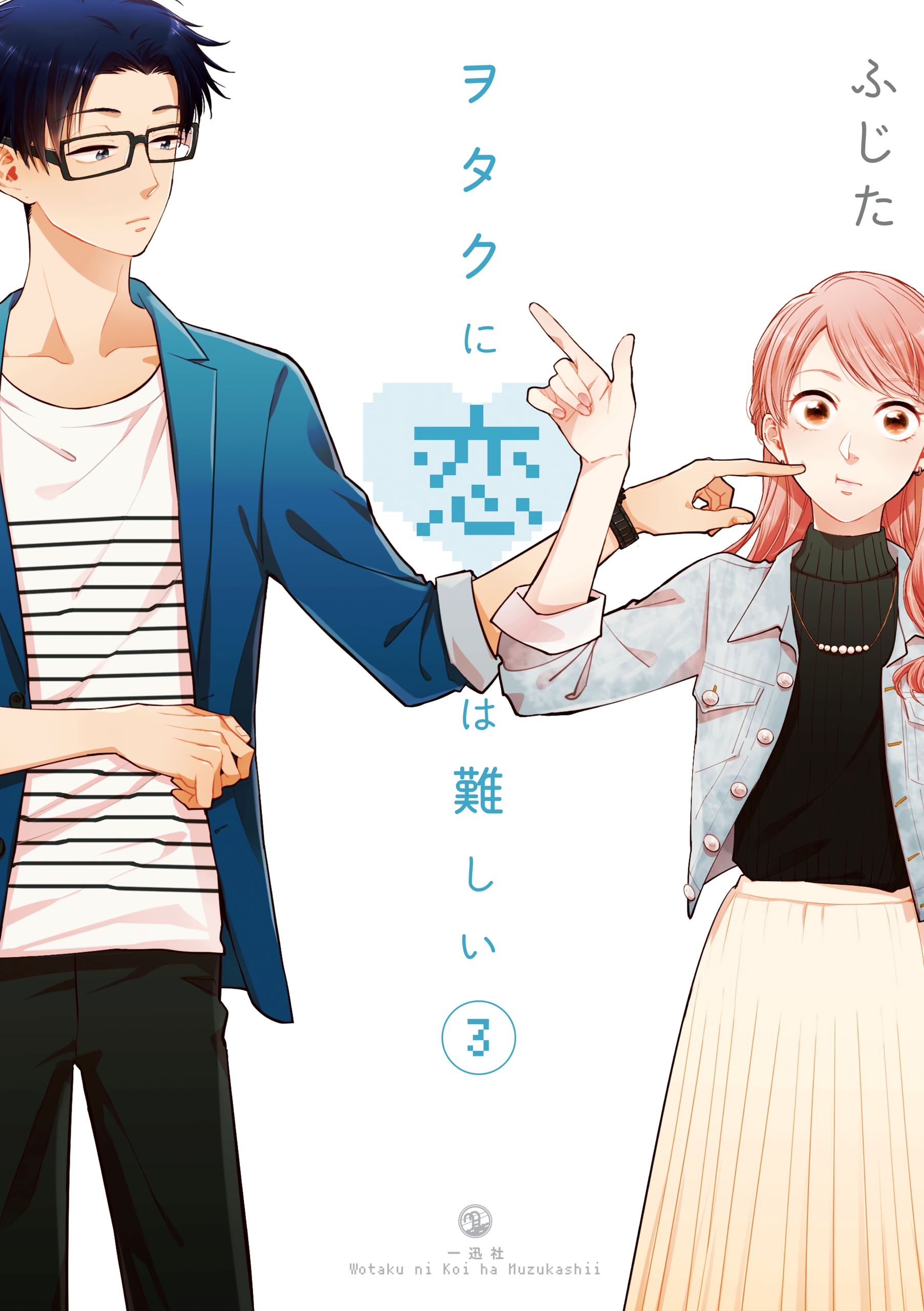 Cover 3