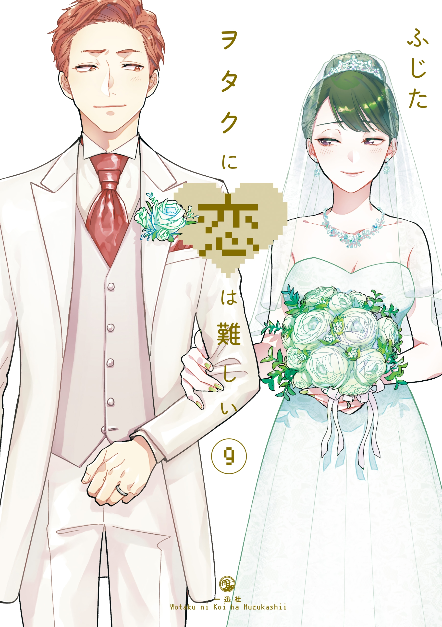 Cover 9
