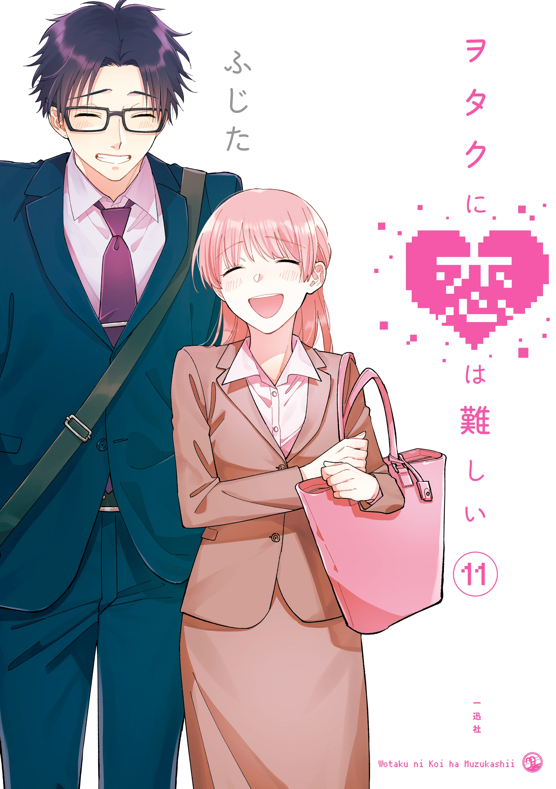 Cover 11